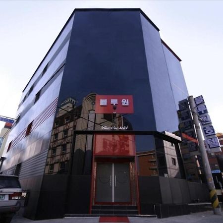 موتيل Jeonju Blue One المظهر الخارجي الصورة